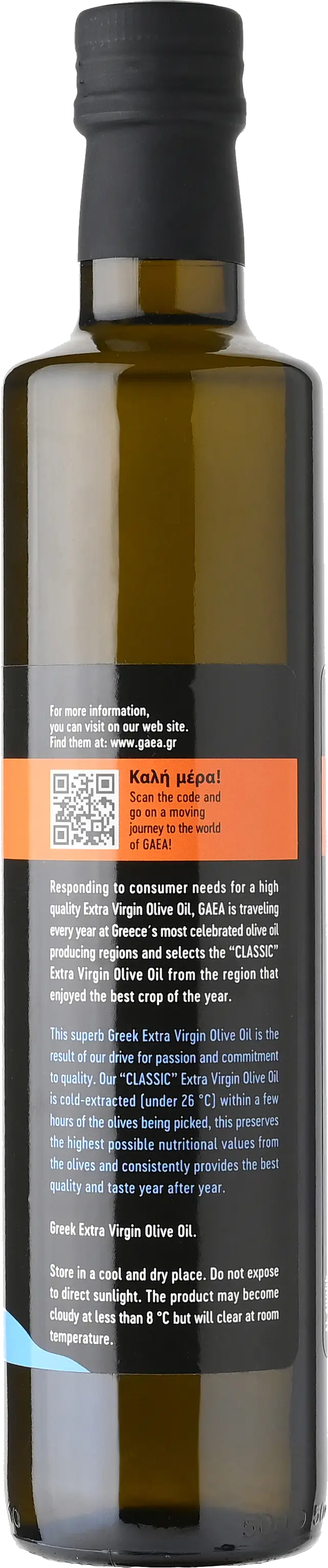 GAEA Classic Authentic Greek Extra Virgin Olive Oil 500ml