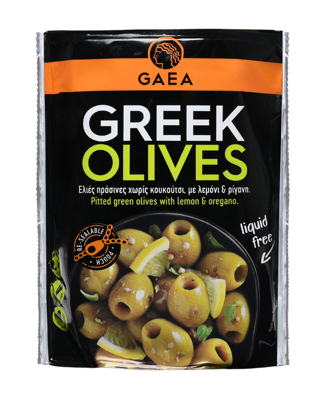 GAEA Green  olives Marinated with Lemon & Oregano Share Pack 150gr