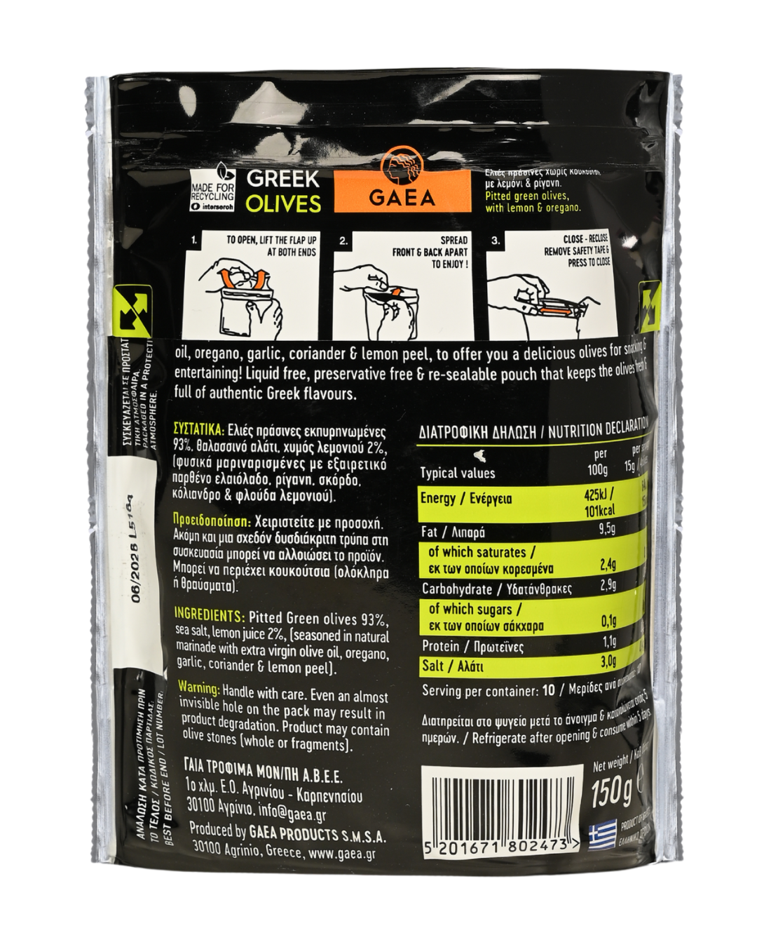 GAEA Green  olives Marinated with Lemon & Oregano Share Pack 150gr