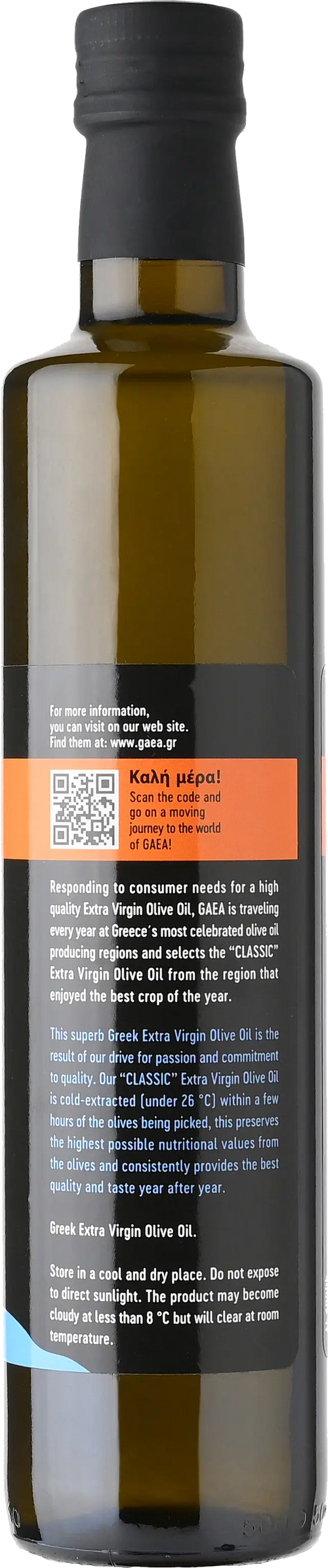 GAEA Classic Authentic Greek Extra Virgin Olive Oil 500ml